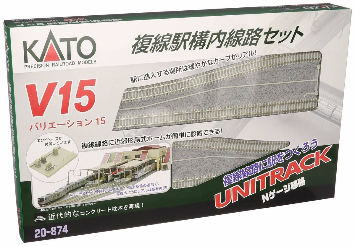 N Scale Double Track Station Line Set Train Model Rail Set I9725