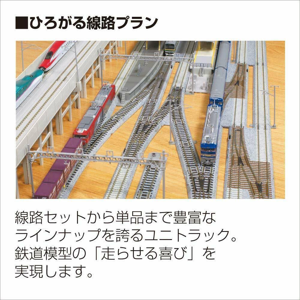 N Scale Double Track Station Line Set Train Model Rail Set I9725