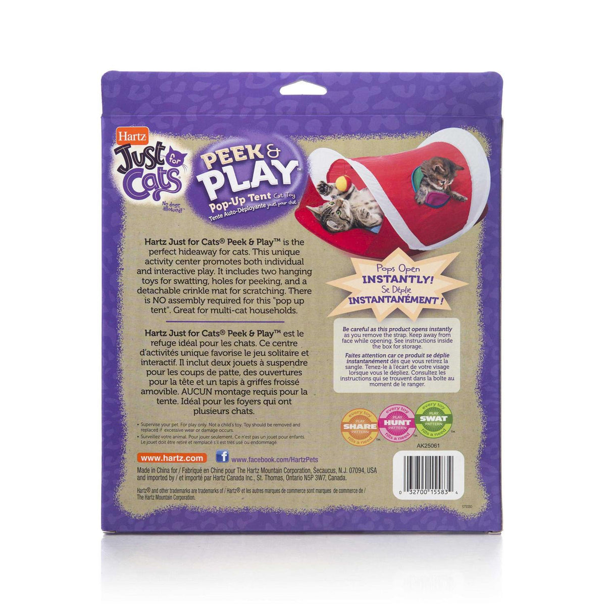 Cat Toy P882